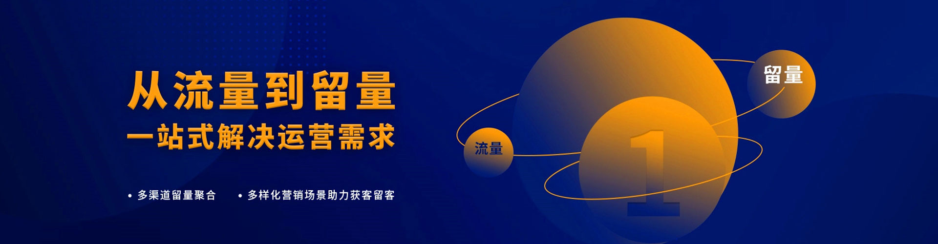 肃南百度竞价运营
