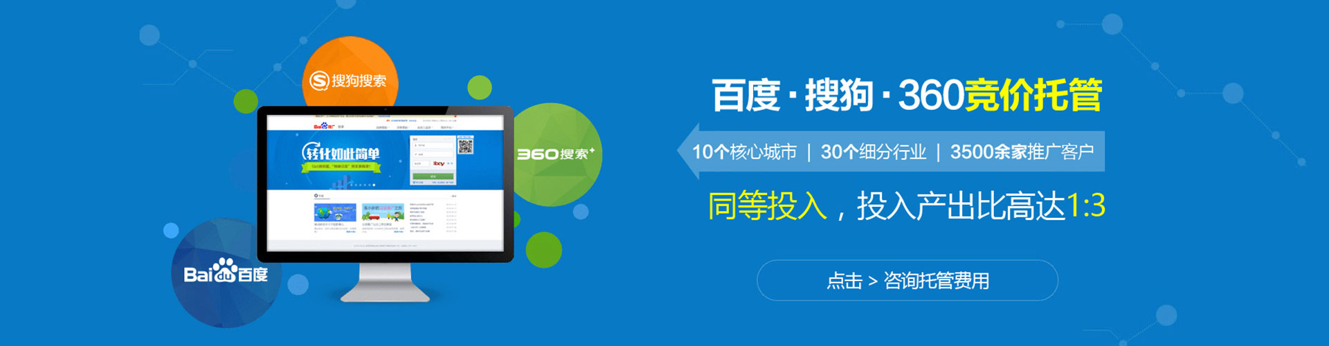 肃南推广开户