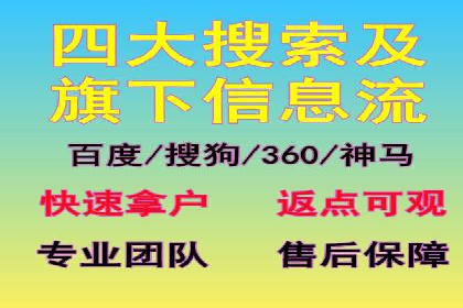 百度推广实战案例：效果惊人