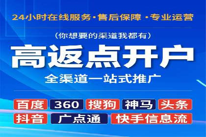 某行业百度信息流广告的实战案例