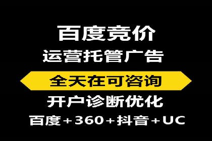 百度关键词推广成本一览表
